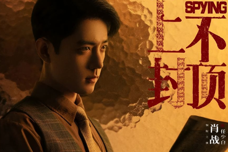 Sinopsis dan Link Nonton Drama China Spying (2026) Full Episode Subtitle Indonesia, Ren Shao Bai Jadi Anggota Partai Bawah Tanah